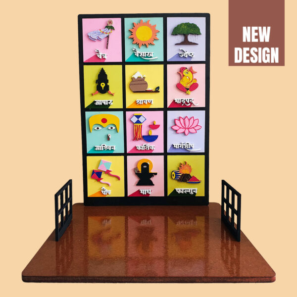 Marathi Mahine Makhar | Hand-Painted | MDF Wooden | DIY